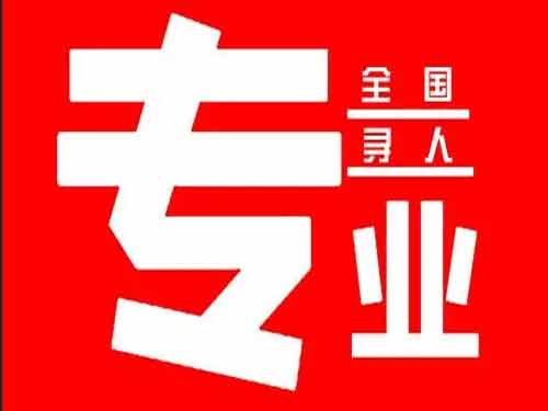 防城侦探调查如何找到可靠的调查公司